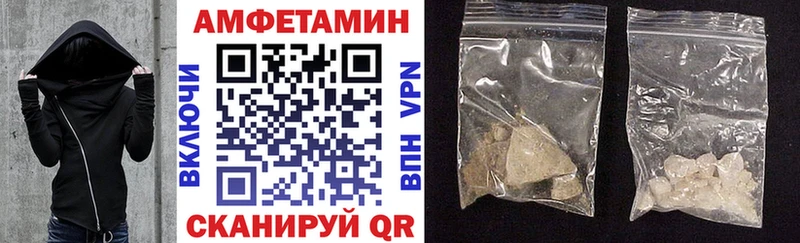 Amphetamine 97%  Купить  Мосальск 