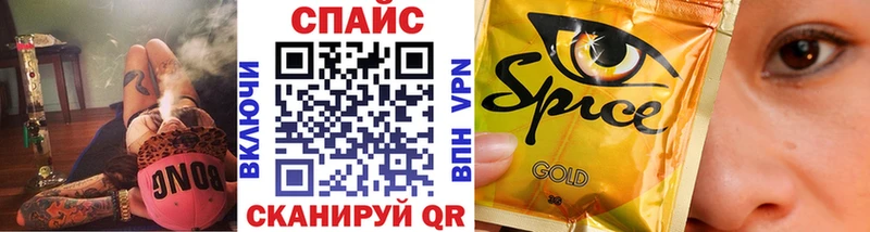 Бутират BDO  Купить закладки  Мосальск 