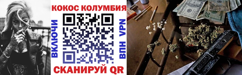 Купить  Мосальск  COCAIN Перу 