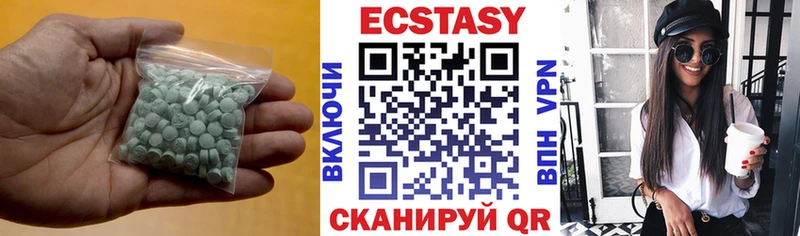 Купить закладки  Мосальск  ЭКСТАЗИ XTC 