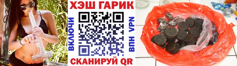 ГАШИШ ice o lator  Купить закладки  Мосальск 