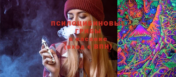 первитин Новокубанск