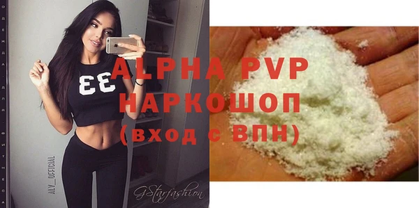 а пвп мука Нея