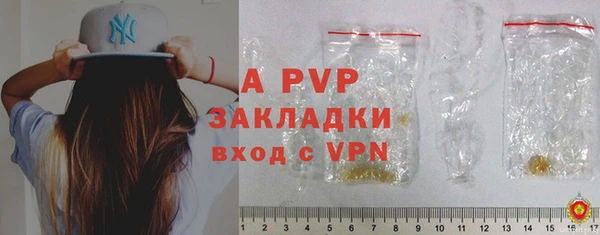 ALPHA-PVP Нефтекумск