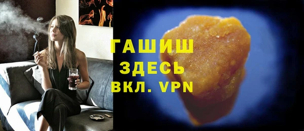 гашиш Нефтегорск
