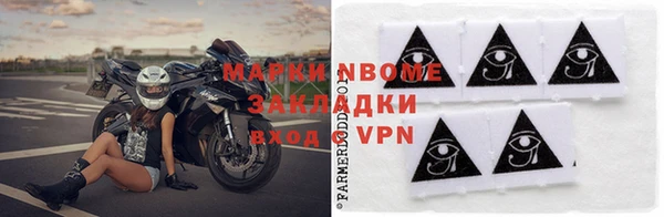 ALPHA-PVP Нефтекумск