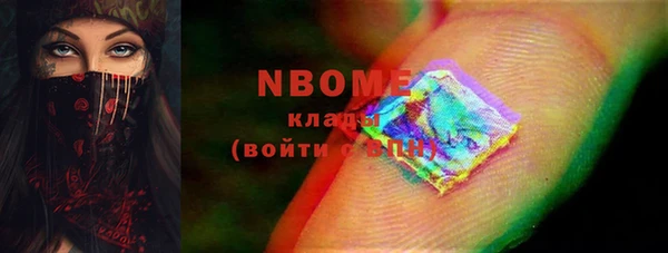 гашиш Нефтегорск