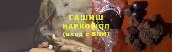 ALPHA-PVP Нефтекумск
