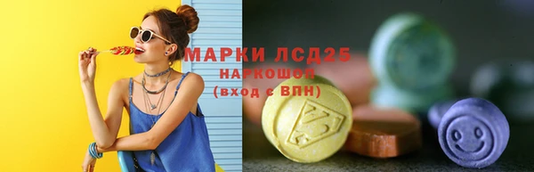 мефедрон VHQ Новодвинск