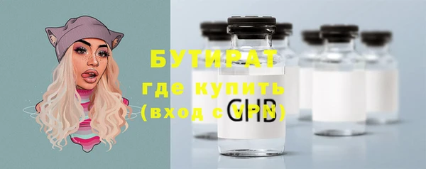 ALPHA-PVP Нефтекумск