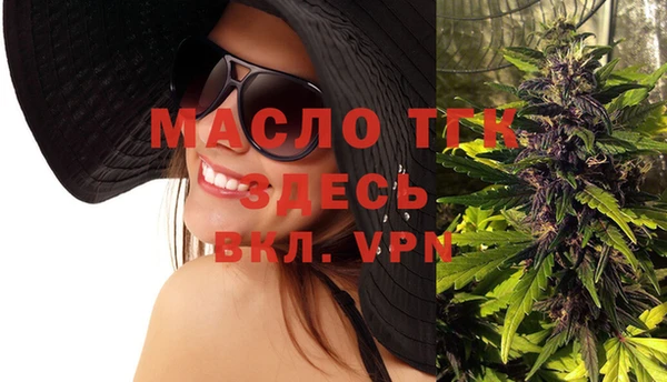 ALPHA-PVP Нефтекумск