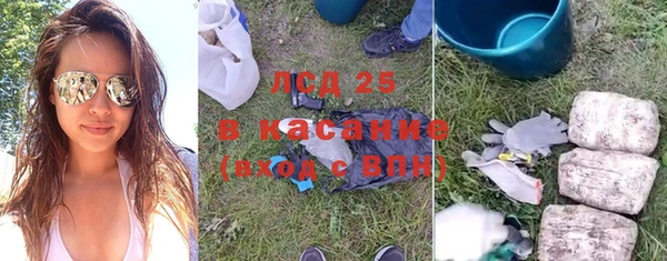 ALPHA-PVP Нефтекумск