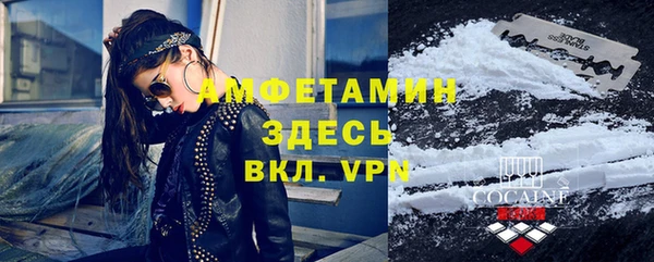 ALPHA-PVP Нефтекумск