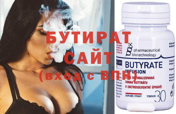 ALPHA-PVP Нефтекумск
