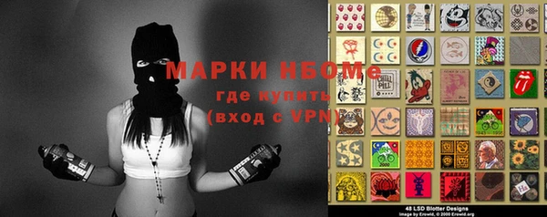 ALPHA-PVP Нефтекумск