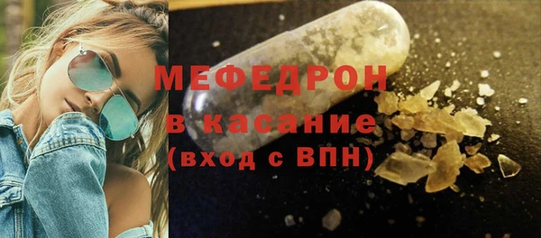 ALPHA-PVP Новозыбков