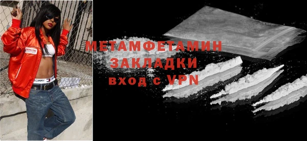 гашиш Нефтегорск