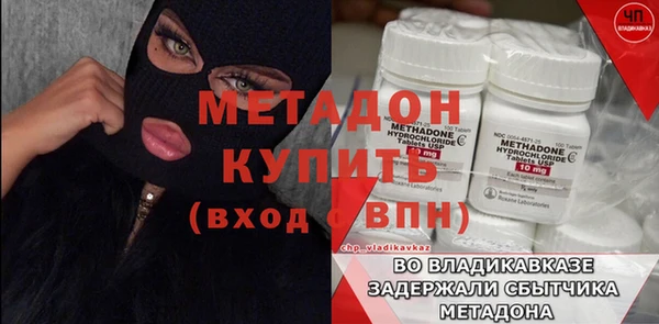 ALPHA-PVP Нефтекумск