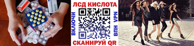 Купить где  Мосальск  ЛСД экстази кислота 