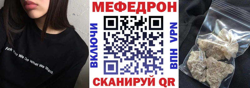 Купить  Мосальск  Мефедрон VHQ 