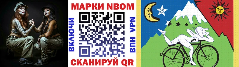 Купить  Мосальск  Марки NBOMe 1,5мг 