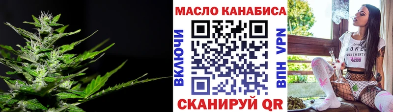 ТГК THC oil  Купить  Мосальск 